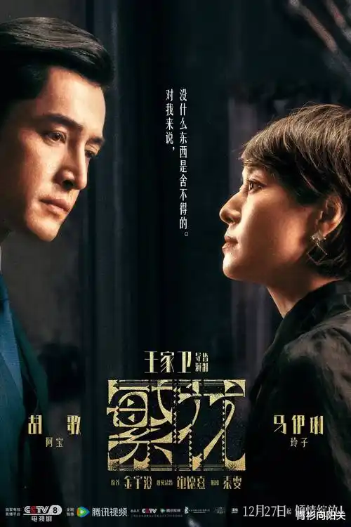 归港热播电视剧全集在线观看