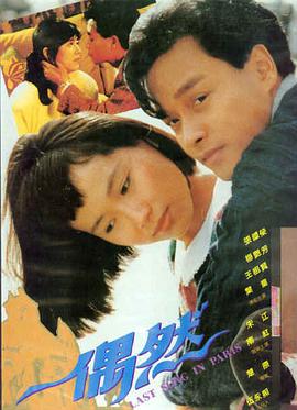 长夜灯火剧照
