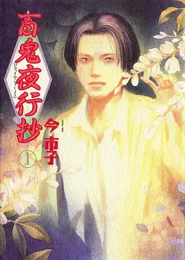 巷口小食堂美食漫画改编动画在线观看