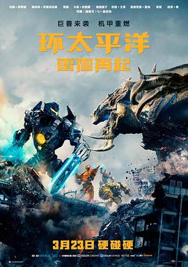声浪计划剧照